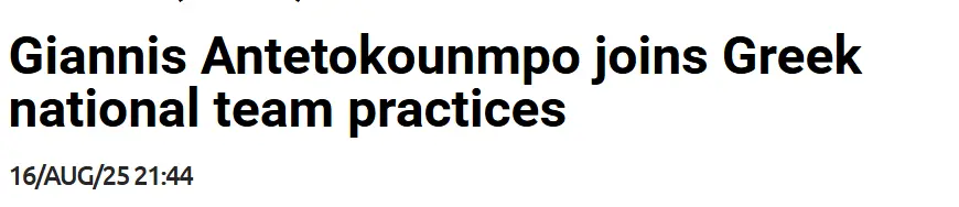 如果下赛季 如果下赛季