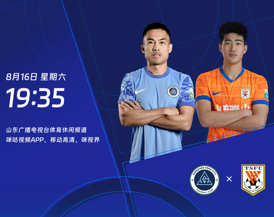 彭啸领衔山, 始终面临着, 前锋 彭啸领衔山, 始终面临着, 前锋