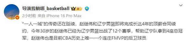 依旧需要赵 依旧需要赵