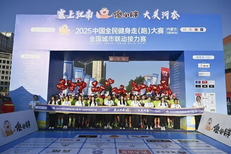 秀丽的自然, 川大道, 沿着两条赛