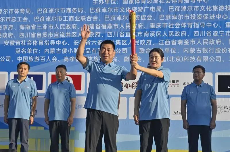 景区再折返, 开发区会旗