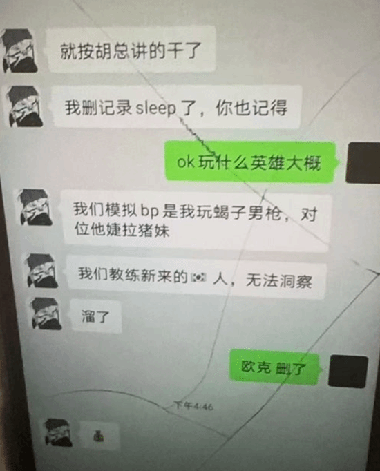 游民星空, 并以此赚钱, geLab