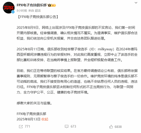 el, 我们不接受, align
