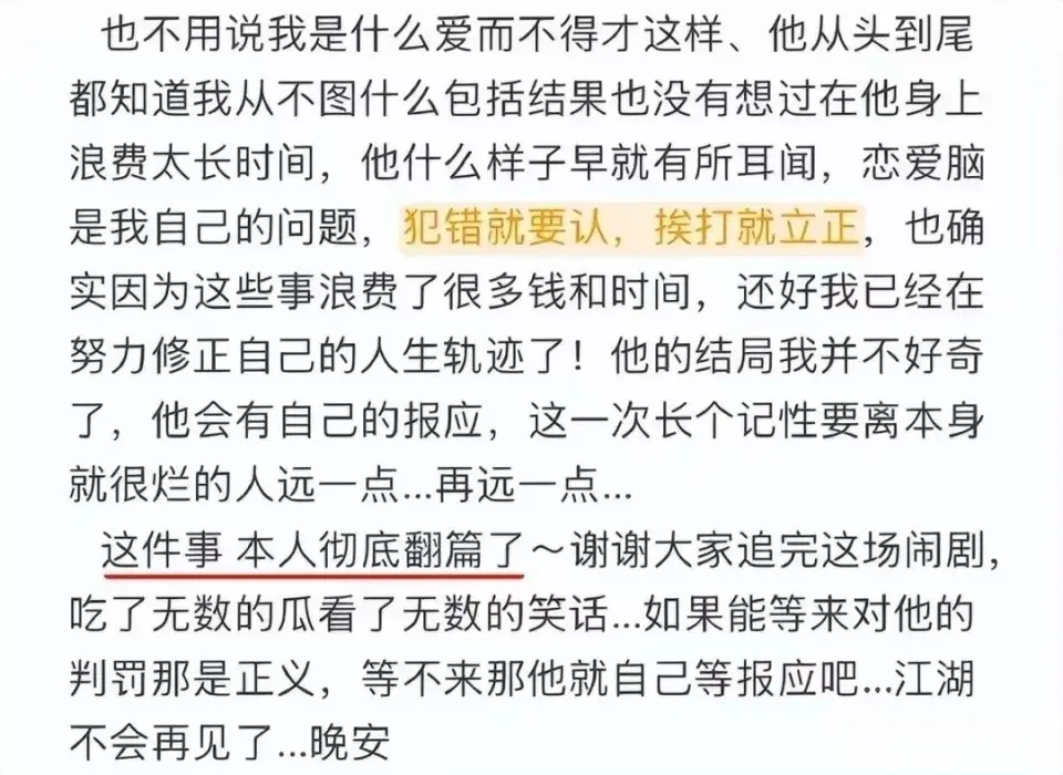 不知道, 是比较清晰, 人指点
