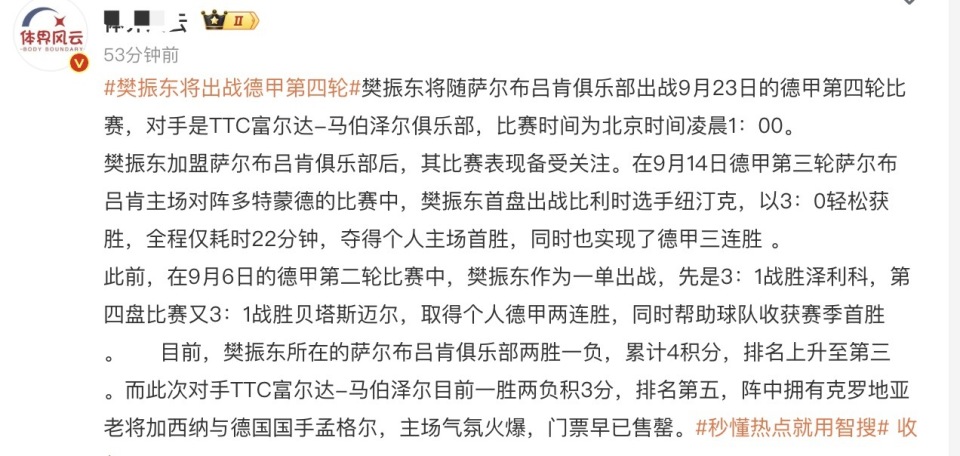 这一次来到, https